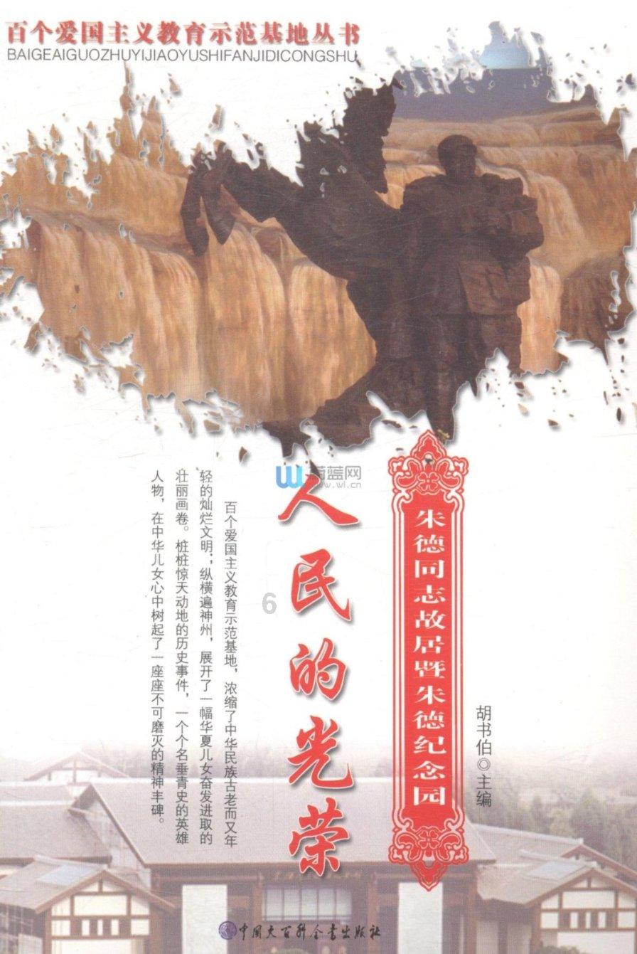 羊肉怎么做最好吃?